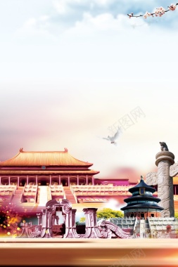 著名建筑北京旅游背景模板背景