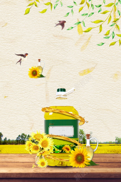 橄榄油促销彩绘清新橄榄油促销宣传海报背景高清图片