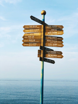 分叉口分叉口的选择1高清图片