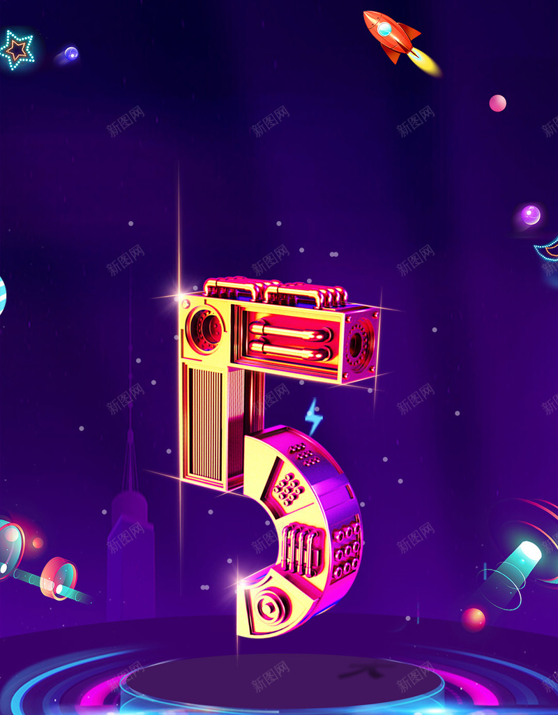 炫彩立体字商场活动倒计时H5psd设计背景_88icon https://88icon.com 倒计时海报 商场周年庆 地产 开盘 房地产海报 星光 炫彩时尚 炫彩背景 盛大开 立体字 蓝紫色背景