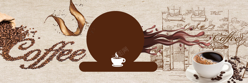 复古现代风咖啡淘宝bannerpsd设计背景_88icon https://88icon.com banner 下午茶 促销 咖啡 咖啡豆 复古 奶茶 淘宝 现代风