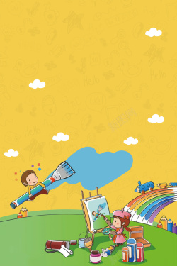 书法美术班卡通少儿涂鸦绘画高清图片