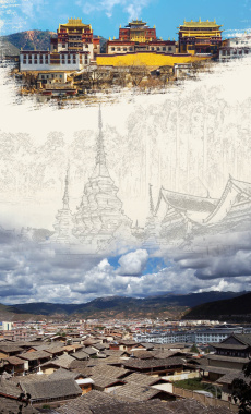 香格里拉风景旅游海报背景背景