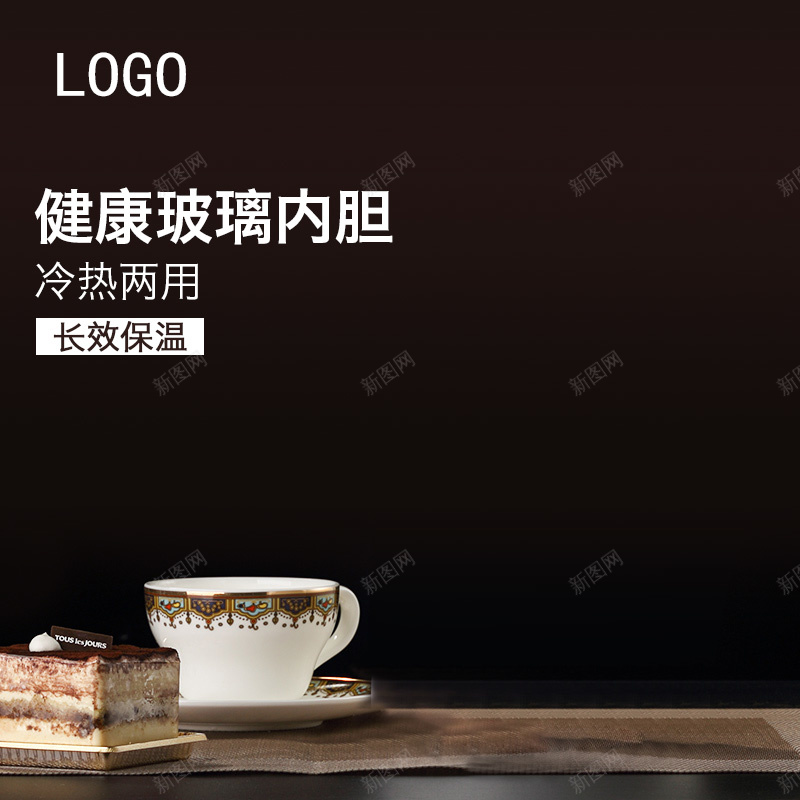 黑色简约养生壶PSD分层主图背景jpg设计背景_88icon https://88icon.com 主图 保温壶 保温杯 养生壶 小家电 木板 杯子 淘宝 热水壶 甜品 直通车 简约 蛋糕 黑色