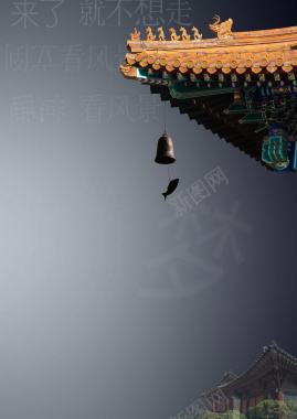 中式家居海报背景背景
