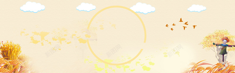 秋季丰收黄色田野卡通稻草人bannerpsd设计背景_88icon https://88icon.com banner 丰收 候鸟 卡通 田野 白云 秋季 稻草人 蓝天 黄色