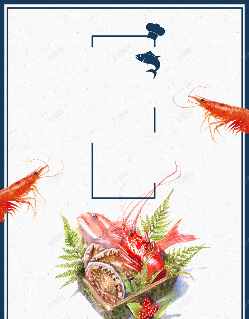 海鲜自助海报PSDpsd设计背景_88icon https://88icon.com 吃海鲜 海鲜 海鲜促销 海鲜城 海鲜宣传单 海鲜广告 海鲜店 海鲜海报 海鲜盛宴 海鲜节 美食海报