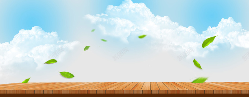 清新文艺天空云层绿叶木板背景背景
