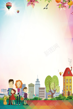 创建卫生文明城市和谐社会卡通公益展板背景