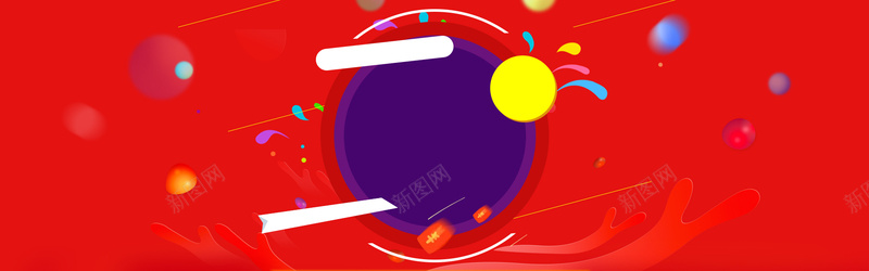 淘宝天猫红色节日周年庆活动背景图背景