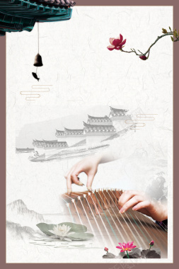 中国风水墨民乐培训创意宣传海报背景