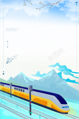 蓝色卡通列车手绘春运回家过年海报背景背景
