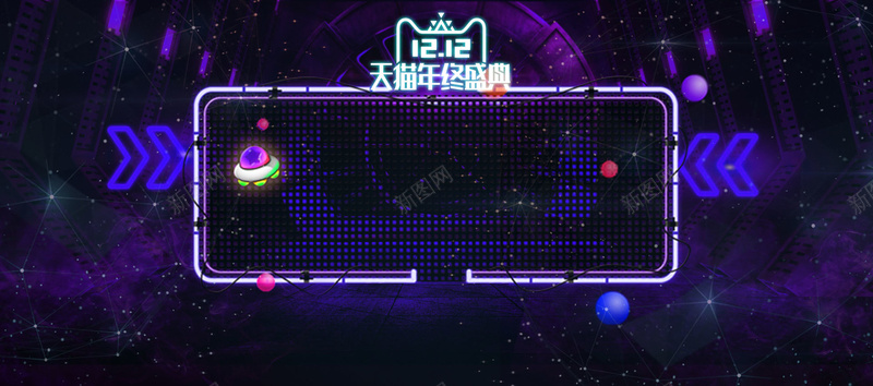 双12狂欢大气紫色淘宝bannerpsd设计背景_88icon https://88icon.com 1212 双12 双12大促 双12来了 双十二 双十二促销 天猫年终盛典 年终大促 霓虹PSD 霓虹灯光 霓虹素材PSD