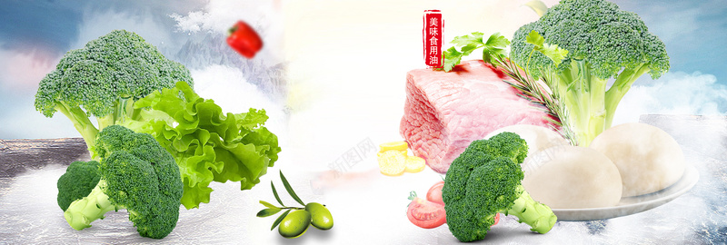 有机蔬菜促销简约banner背景