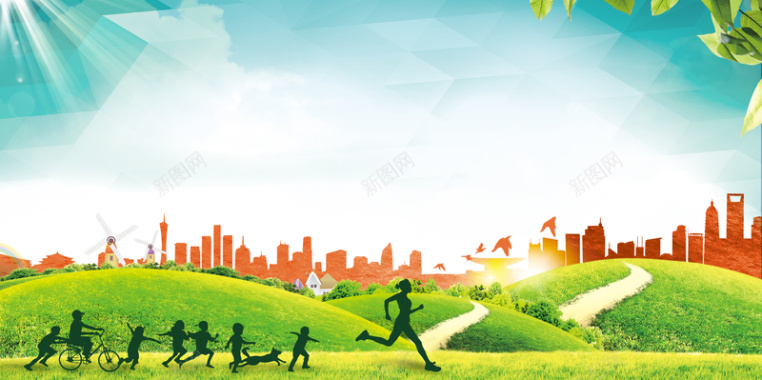 绿色草地人物城市剪影禁毒海报背景背景