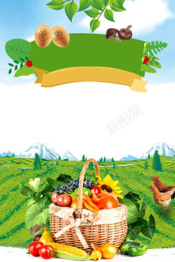 土鸡农场绿色食品广告海报背景背景