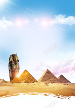 简约清爽非洲埃及旅游海报背景