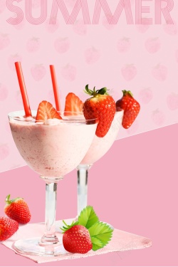 小清新甜品菜单海报粉色时尚草莓冰沙海报背景高清图片