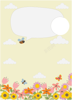 手画海报设计黄色卡通矢量花朵蜜蜂春天海报背景高清图片
