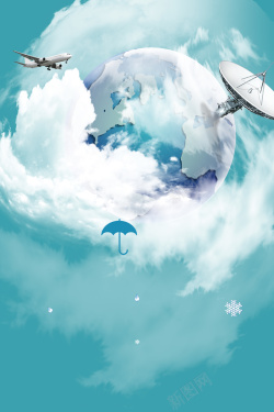 关注天气蓝色简约国际气象节创意海报高清图片