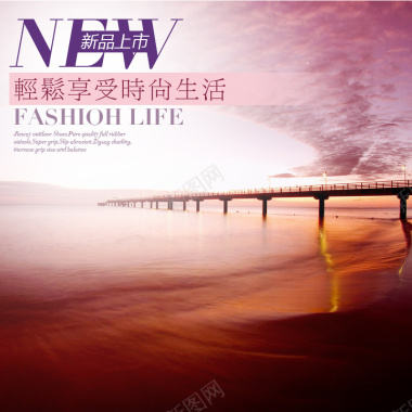 夕阳海水大桥背景摄影图片