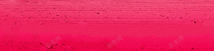 粉色创意H5质感背景jpg设计背景_88icon https://88icon.com H5 h5 光效 创意 粉色 纹理 耐克 质感