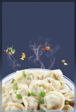 中式传统美食水饺宣传海报背景背景