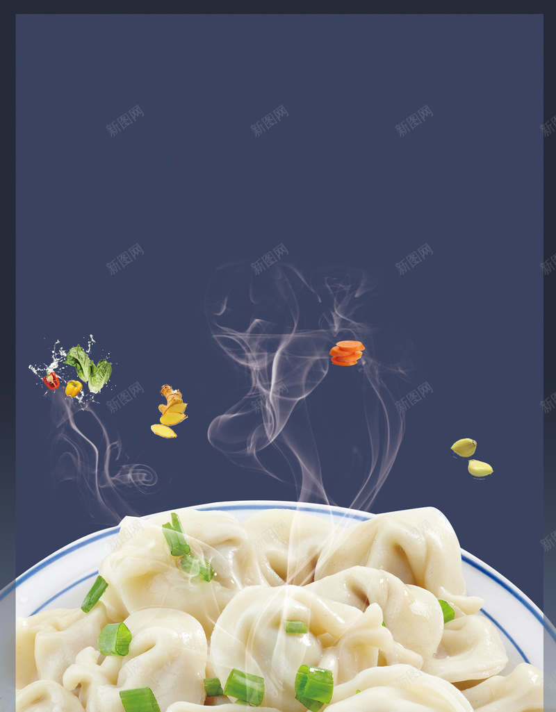 中式传统美食水饺宣传海报背景psd设计背景_88icon https://88icon.com 包装设计 手工水饺 水饺 水饺包装设计 水饺素材 猪肉 猪肉芹菜水饺 芹菜 速冻水饺 速冻水饺包装