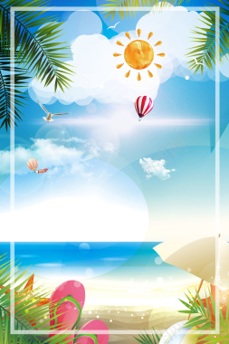 清新凉爽海边沙滩夏季促销海报背景背景