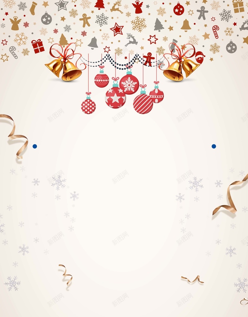 简约时尚圣诞狂欢夜主题创意海报psd设计背景_88icon https://88icon.com 主题 创意 圣诞 挂件 时尚 海报 狂欢夜 简约 装饰