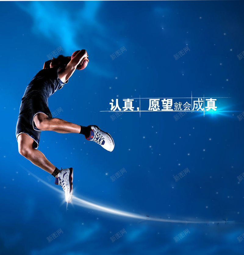 篮球灌篮扣篮男人运动员海报psd设计背景_88icon https://88icon.com 体育 扣篮 时尚 激情 灌篮 狂欢 男人 篮球 设计海报 运动 运动员