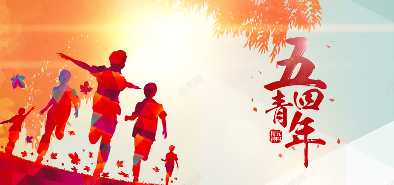 54青年节中国风水墨banner背景