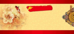 中式牡丹美食代金券折扣券餐饮食品海报背景海报