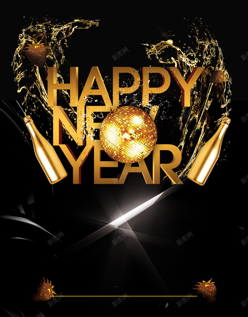 新年快乐金色纹理psd设计背景_88icon https://88icon.com 2018狗年 创意纹理 新年快乐 新年酒会 清新海报 狂欢派对 金色酒会 黑色纹理
