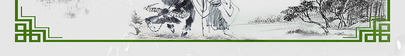 中国艺术宣传海报psd设计背景_88icon https://88icon.com 中国画 中国风 书画 传承 传承与创新 信仰 文艺 文雅 知识