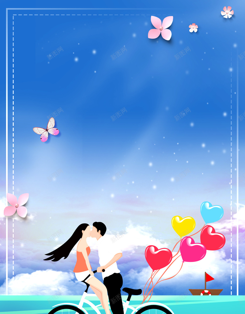 520为爱表白情人节海报psd设计背景_88icon https://88icon.com 520 告白 情侣 气球 爱在情人节 花朵 蓝色 表白日 边框