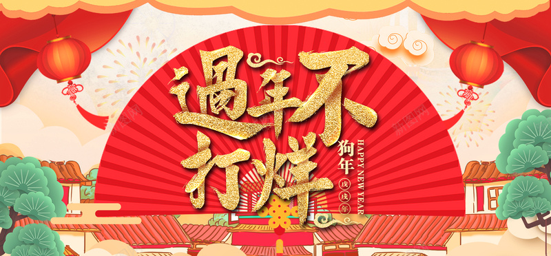 过年不打烊复古中国风春节电商促销banner背景