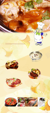 餐饮新品火锅鱼海报背景背景