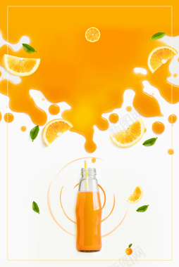 橙汁夏季饮品海报背景背景