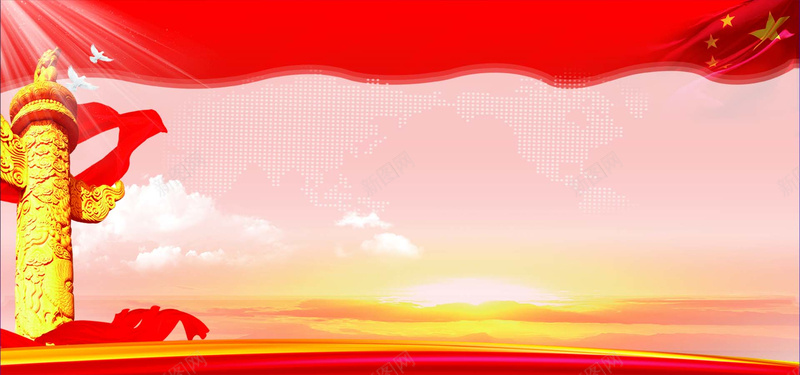 中国风党建banner背景