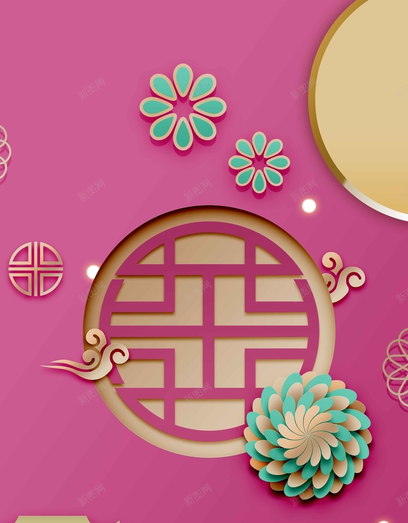 新年春节粉紫色3D立体新式简约背景psd设计背景_88icon https://88icon.com 3D 中国年 创意 新年 新式 新春 春节 立体 立体花 简约背景 粉紫色背景