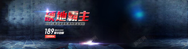 黑色水泥墙墙壁背景psd设计背景_88icon https://88icon.com 墙壁 水泥墙 海报banner 背景 黑色