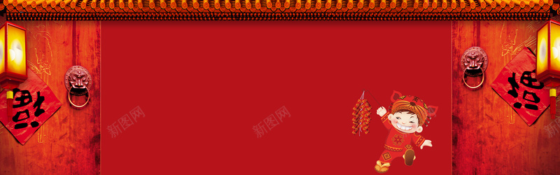 中国传统春节新年海报背景图jpg设计背景_88icon https://88icon.com 吉祥年兽 幕布 年会舞台背景 年货节促销 彩墨中国风 新年海报 春节晚会背景 祥云 红灯笼 红色底图