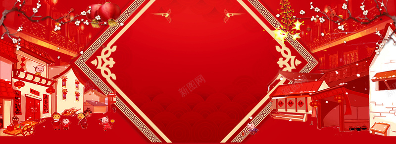 中式新年年货节几何红色banner背景