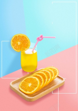 时尚简约柠檬果汁饮品海报背景背景