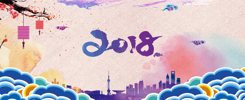 喜庆2018狗年手绘中国风bannerpsd设计背景_88icon https://88icon.com 2018 2018年 吉犬贺岁 天狗保平安 狗年 狗年台历 狗年吉祥 狗年年会展板 狗年行大运