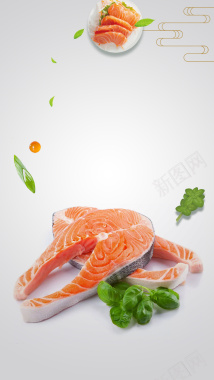 灰色日式料理三文鱼PSD分层H5背景摄影图片