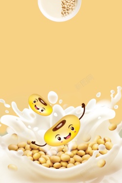 豆浆宣传海报营养早餐现磨豆浆背景高清图片
