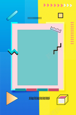 几何炫彩促销背景图背景