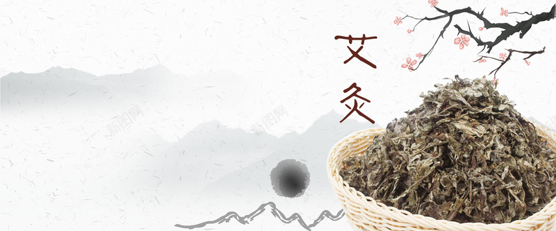 艾灸药草淘宝背景psd设计背景_88icon https://88icon.com 中医 中医药 中国风 海报banner 淘宝背景 艾灸 艾灸宣传 艾草 药草